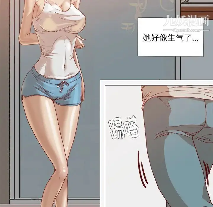 漫画《王牌经纪人》第13话第9张图