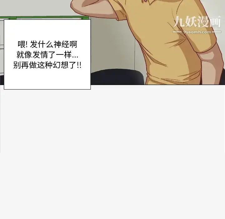 漫画《王牌经纪人》第26话第12张图