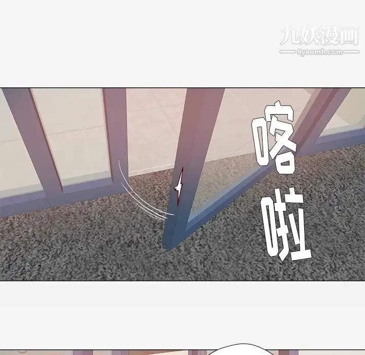 漫画《王牌经纪人》第26话第13张图