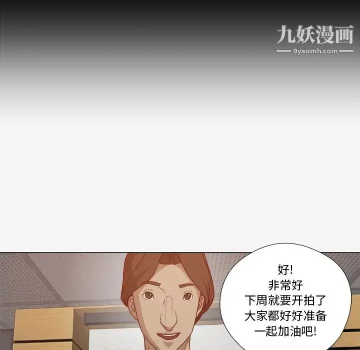 漫画《王牌经纪人》第26话第22张图