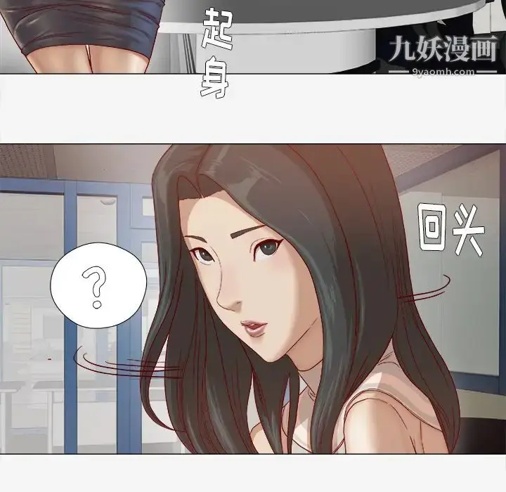 漫画《王牌经纪人》第26话第26张图