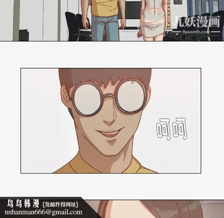 漫画《王牌经纪人》第26话第38张图