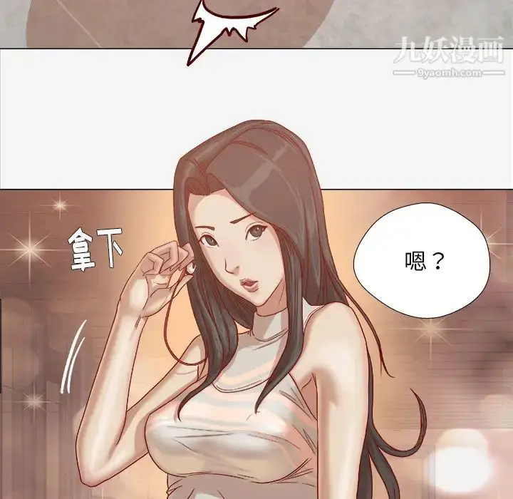 漫画《王牌经纪人》第26话第49张图