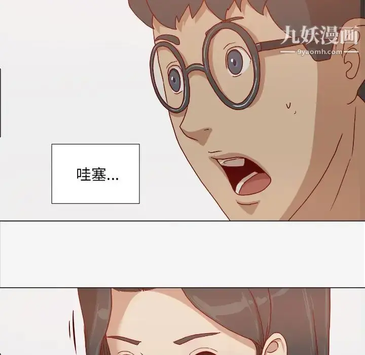 漫画《王牌经纪人》第26话第51张图