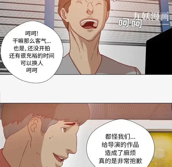 漫画《王牌经纪人》第26话第64张图