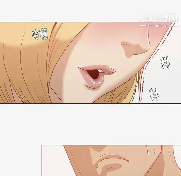 漫画《王牌经纪人》第7话第11张图
