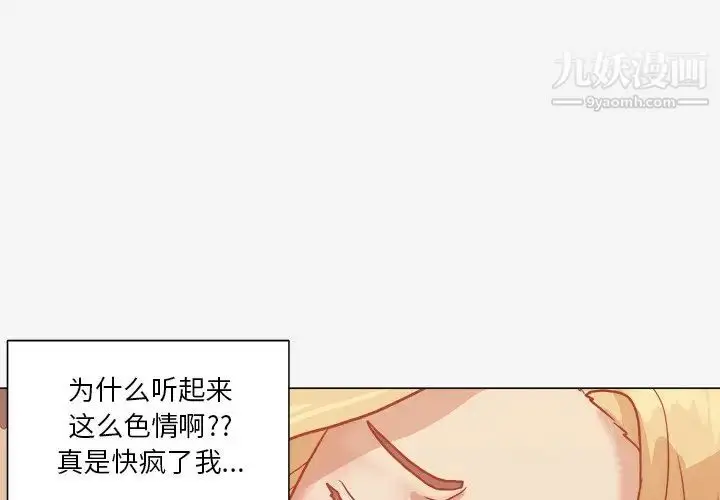 漫画《王牌经纪人》第7话第2张图