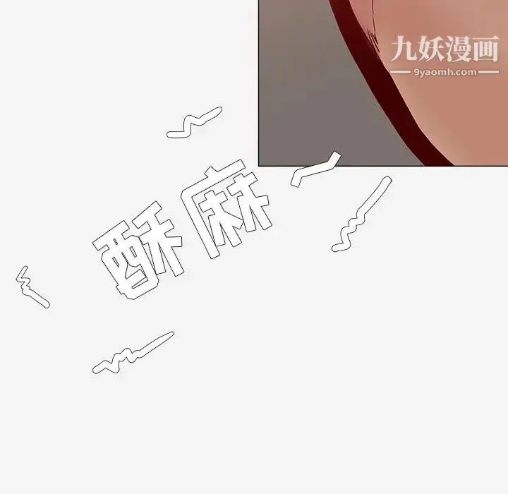 漫画《王牌经纪人》第7话第28张图