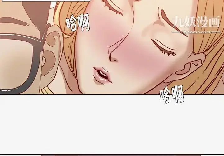 漫画《王牌经纪人》第7话第3张图