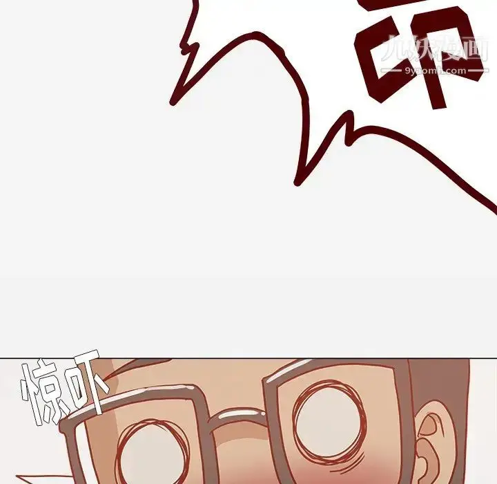漫画《王牌经纪人》第7话第31张图