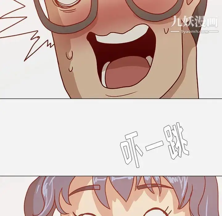 漫画《王牌经纪人》第7话第32张图