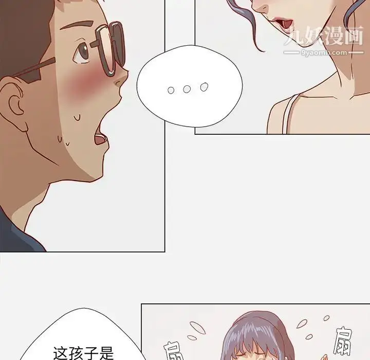 漫画《王牌经纪人》第7话第34张图