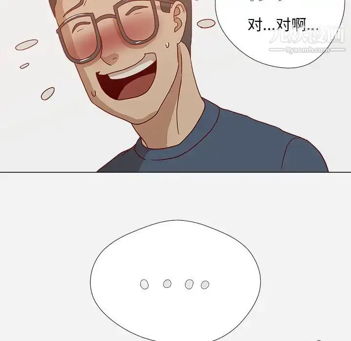 漫画《王牌经纪人》第7话第36张图