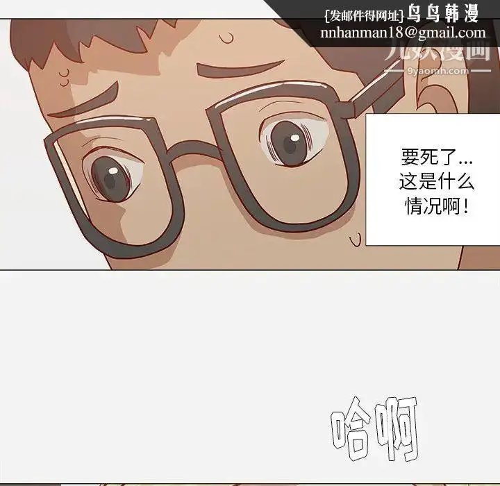 漫画《王牌经纪人》第7话第38张图