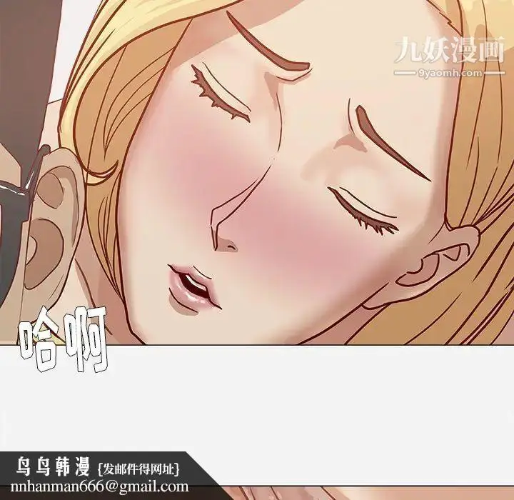 漫画《王牌经纪人》第7话第39张图