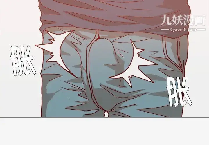 漫画《王牌经纪人》第7话第4张图