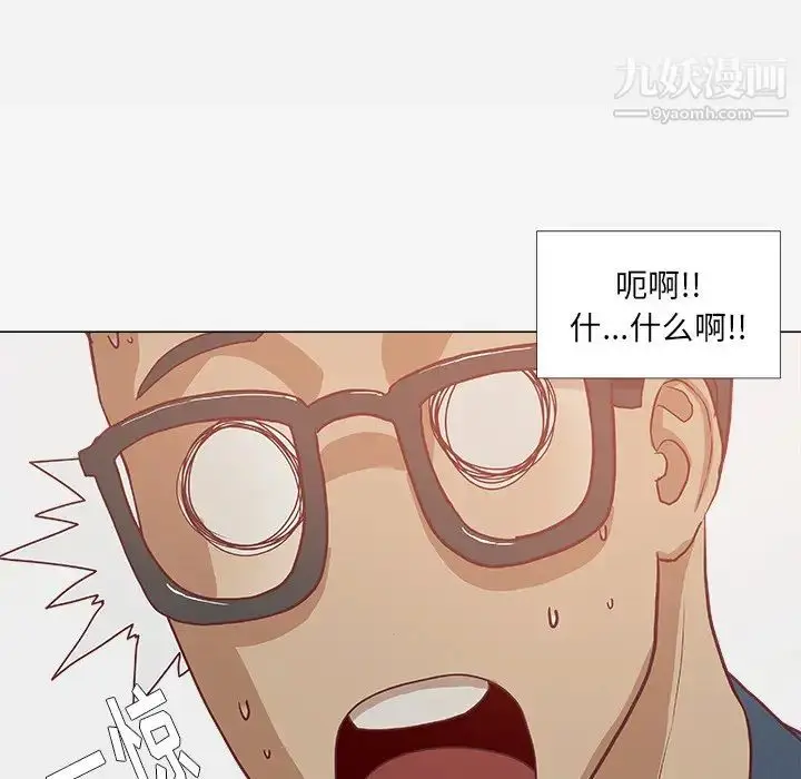 漫画《王牌经纪人》第7话第41张图