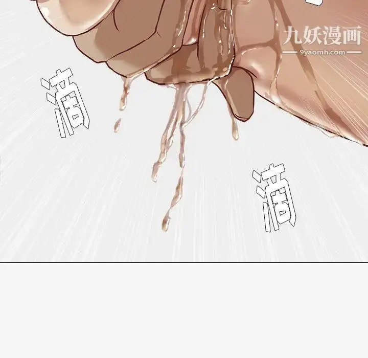 漫画《王牌经纪人》第7话第44张图