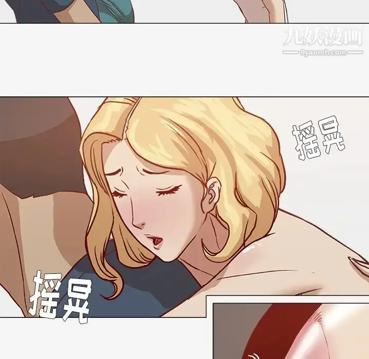 漫画《王牌经纪人》第7话第50张图