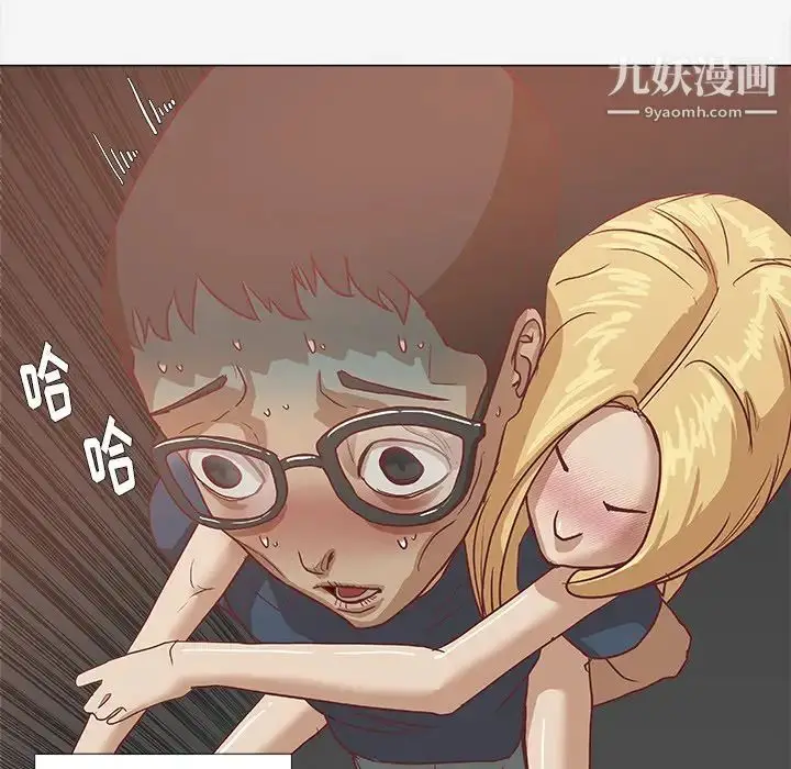 漫画《王牌经纪人》第7话第53张图