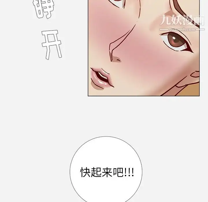 漫画《王牌经纪人》第7话第58张图