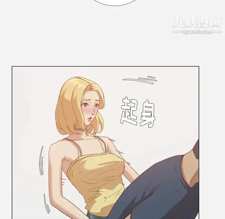 漫画《王牌经纪人》第7话第59张图
