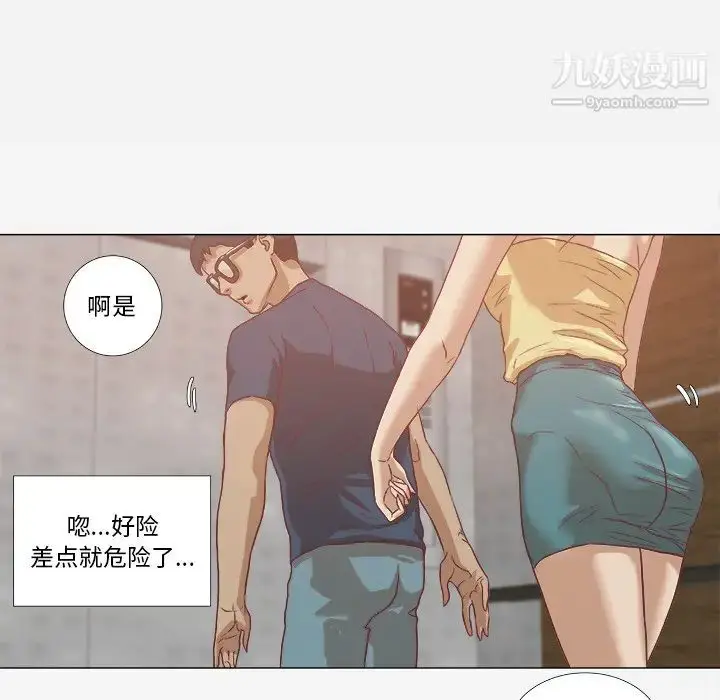 漫画《王牌经纪人》第7话第62张图