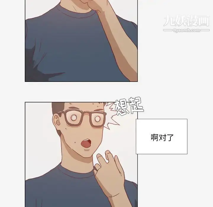 漫画《王牌经纪人》第7话第64张图