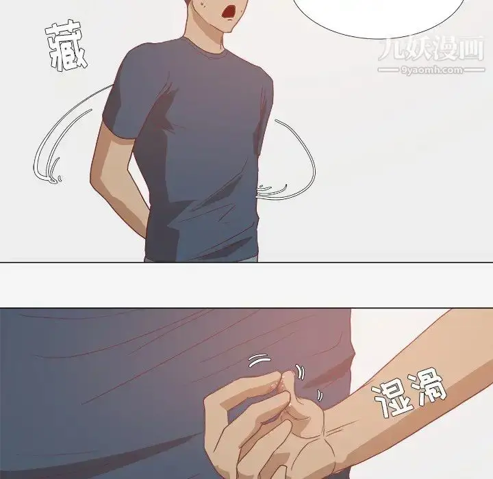 漫画《王牌经纪人》第7话第66张图