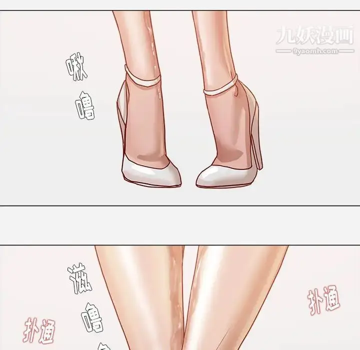 漫画《王牌经纪人》第7话第68张图