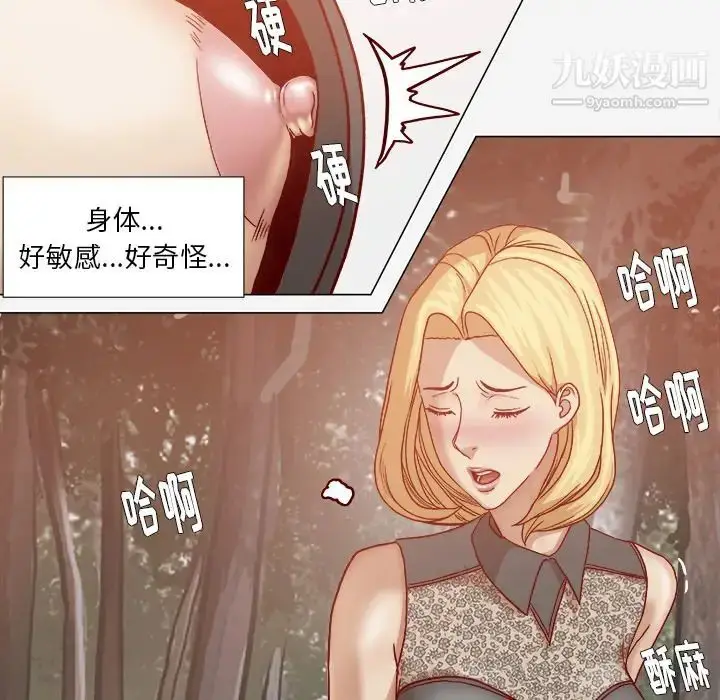 漫画《王牌经纪人》第20话第10张图