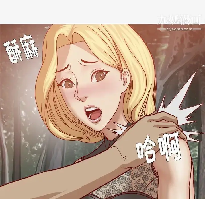漫画《王牌经纪人》第20话第14张图