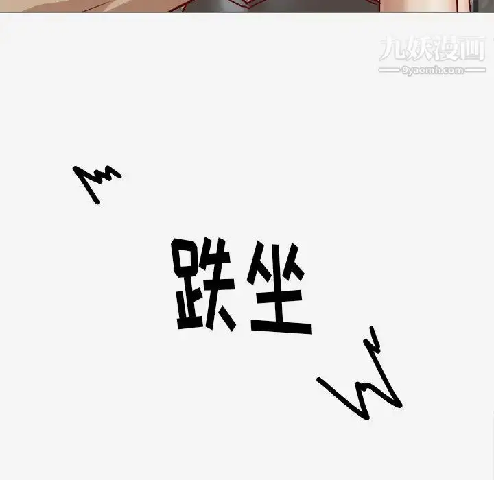 漫画《王牌经纪人》第20话第15张图