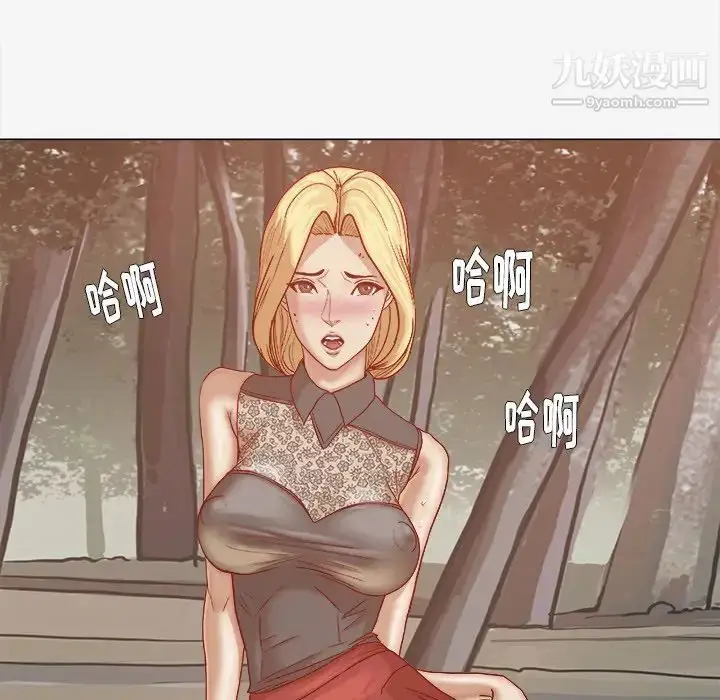 漫画《王牌经纪人》第20话第16张图