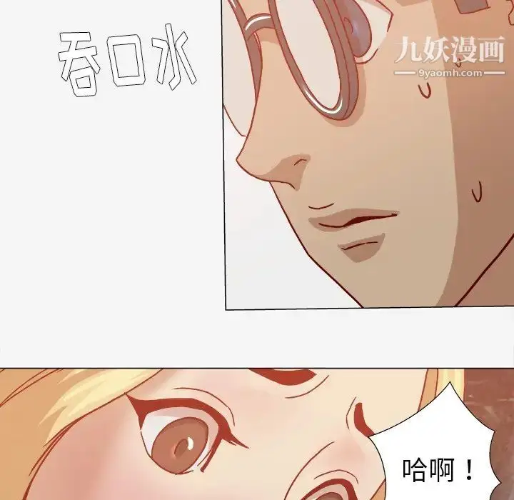 漫画《王牌经纪人》第20话第20张图