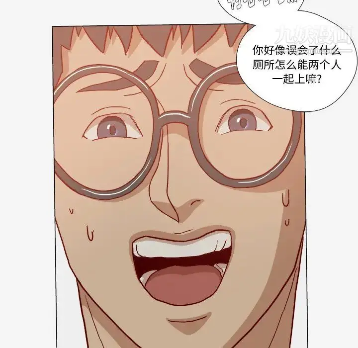 漫画《王牌经纪人》第20话第24张图