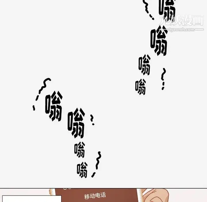 漫画《王牌经纪人》第20话第26张图