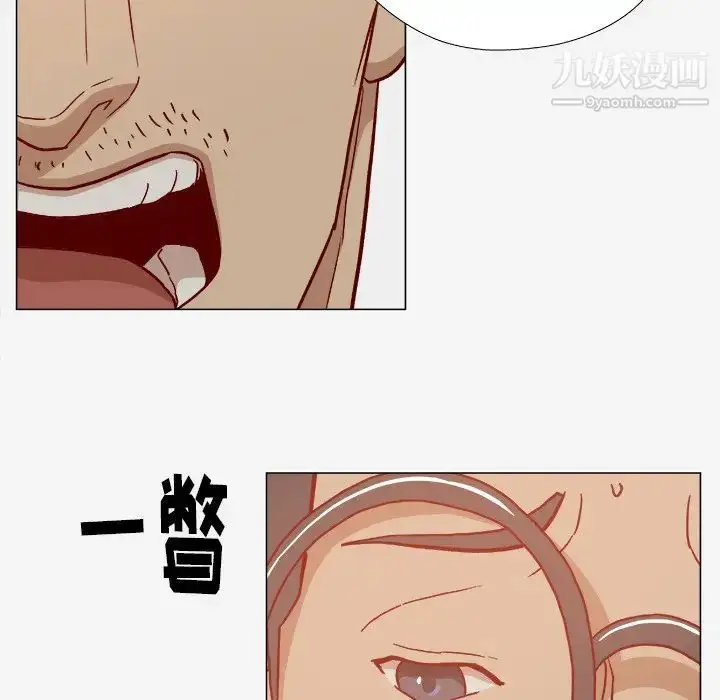 漫画《王牌经纪人》第20话第30张图