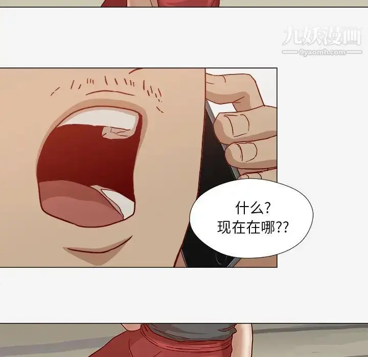 漫画《王牌经纪人》第20话第33张图