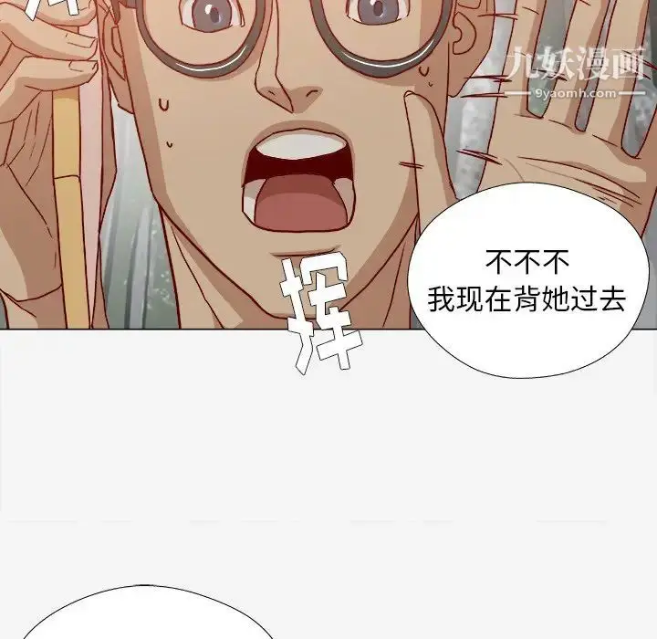 漫画《王牌经纪人》第20话第36张图