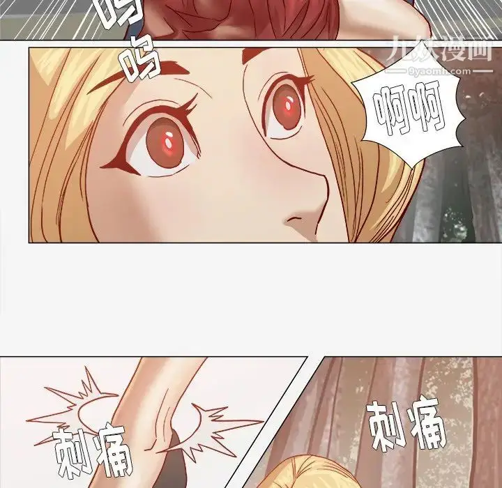 漫画《王牌经纪人》第20话第41张图