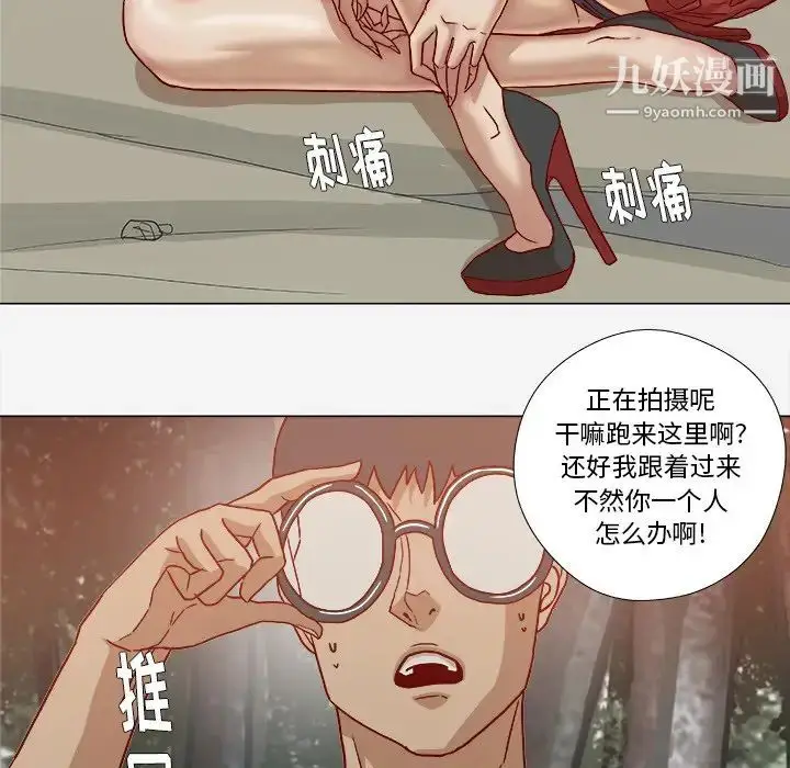 漫画《王牌经纪人》第20话第43张图