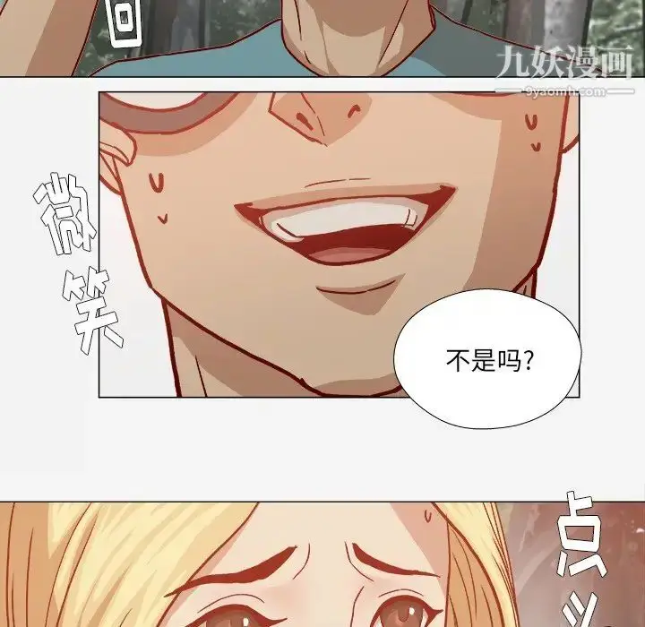 漫画《王牌经纪人》第20话第44张图