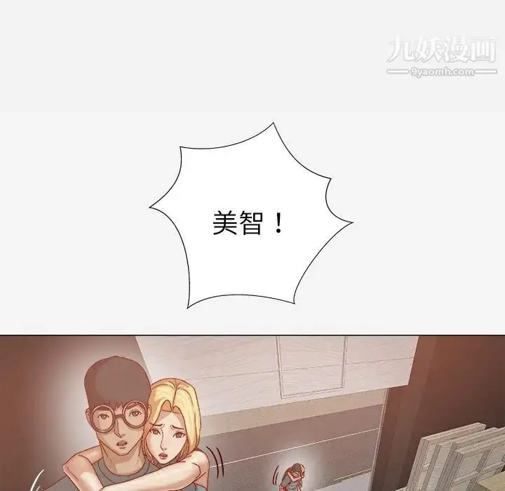 漫画《王牌经纪人》第20话第47张图