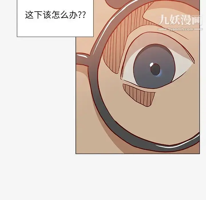 漫画《王牌经纪人》第20话第5张图