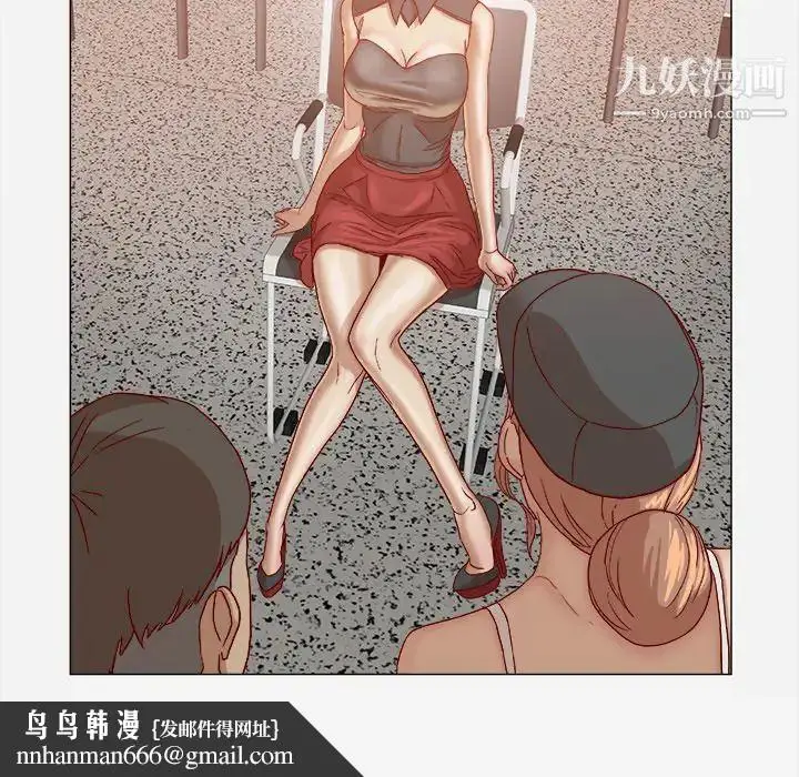 漫画《王牌经纪人》第20话第50张图