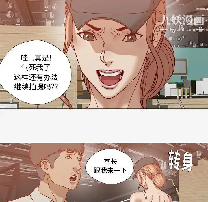漫画《王牌经纪人》第20话第54张图