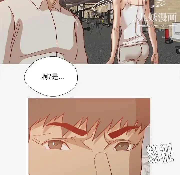 漫画《王牌经纪人》第20话第55张图