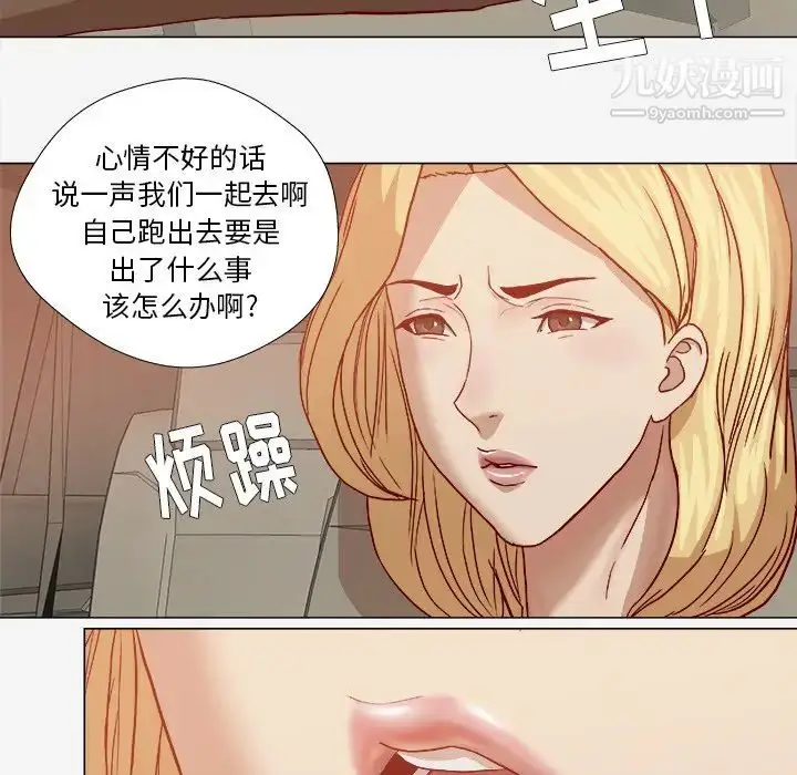 漫画《王牌经纪人》第20话第62张图