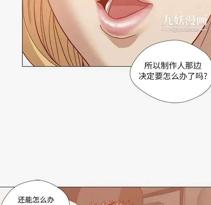 漫画《王牌经纪人》第20话第63张图